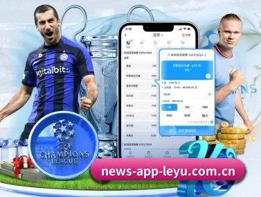 乐鱼 APP